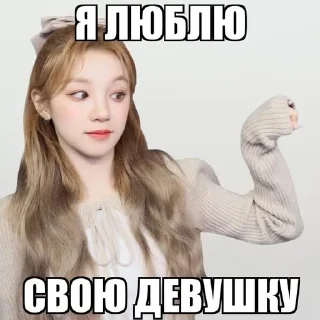 Sticker from lesbian
