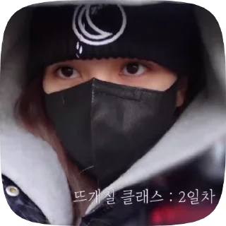 Sticker from Mina @mum_yuqi00