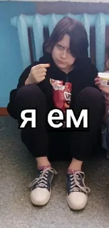🤯 emoji Ачо Telegram sticker 7 of 37