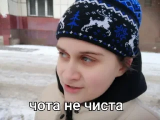 🤨 emoji Ачо Telegram sticker 17 of 37