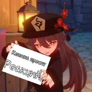 Sticker from Напоминание https://t.me/InRoyaleHigh