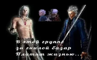 Sticker from Напоминание для попусков