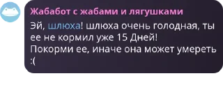 Sticker from Добро от Андрея
@NoGame404
