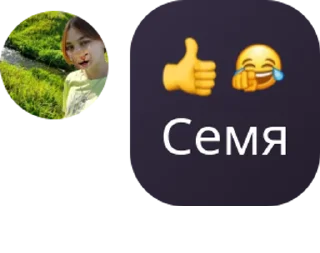 Sticker from Добро от Андрея
@NoGame404
