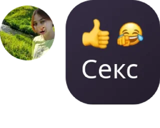 Sticker from Добро от Андрея
@NoGame404