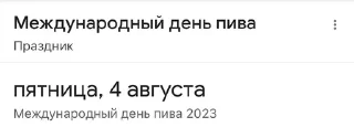 Sticker from Ангел и демон