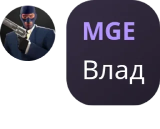 Sticker from фразы уфф чата