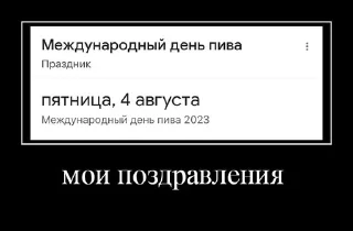 Sticker from Ангел и демон