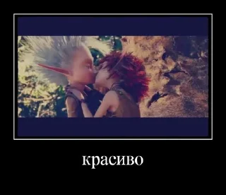 Sticker from Ангел и демон