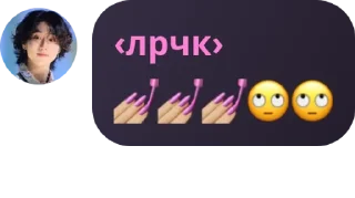 💅 emoji Ne dom & Ne aux pack by @QuotLyBot Telegram sticker 1 of 120