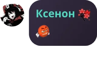 😡 emoji Ne dom & Ne aux pack by @QuotLyBot Telegram sticker 4 of 120