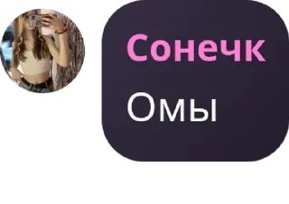 📘 emoji Ne dom & Ne aux pack by @QuotLyBot Telegram sticker 24 of 120