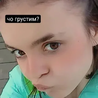 Sticker from туся 🌞