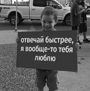 али sticker 3