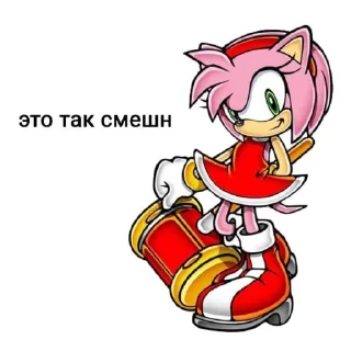 Sticker from соник!! от али @TgEmodziBot