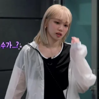 🤩 emoji @OriginalChaewon Telegram sticker 4 of 45