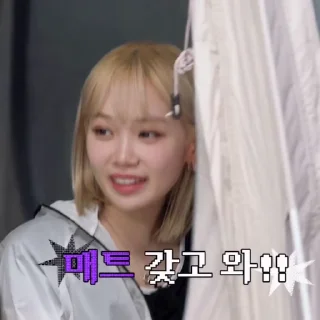🤩 emoji @OriginalChaewon Telegram sticker 11 of 45