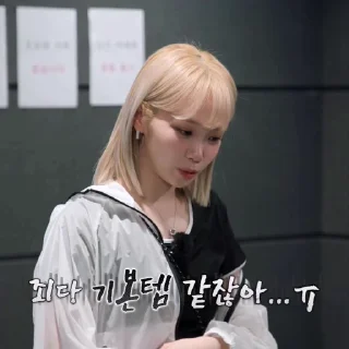 🤩 emoji @OriginalChaewon Telegram sticker 17 of 45