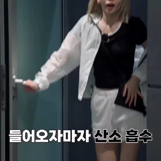🤩 emoji @OriginalChaewon Telegram sticker 15 of 45