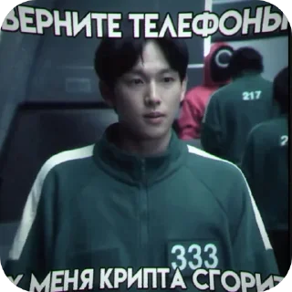 Sticker from 001+456=457