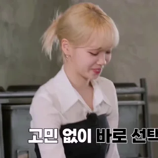 Sticker from @OriginalChaewon