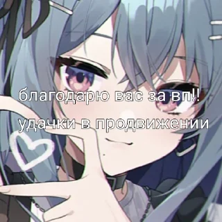 Sticker from Помощь вп @ZaIhsq