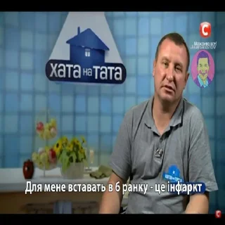 Sticker from Та й таке