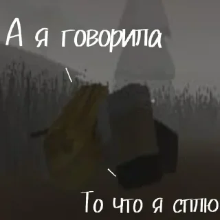 Sticker from Бумбая