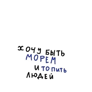 Sticker from My life