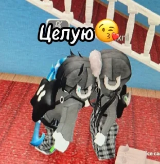 💕Mwixnl и Werty💞 sticker 2
