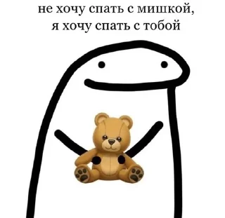 🥹 emoji для любви 2 Telegram sticker 21 of 120