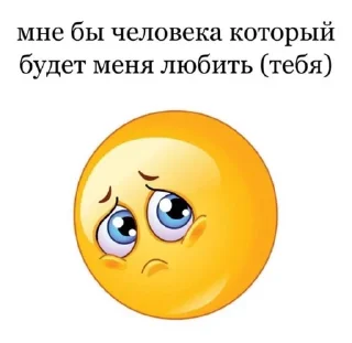 Sticker from ман туро дуст медорам