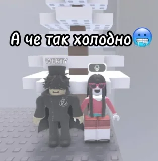 💕Mwixnl и Werty💞 sticker 1