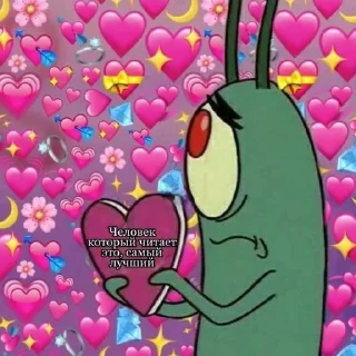 🥺 emoji для любви 2 Telegram sticker 9 of 120