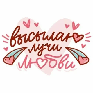 😘 emoji для любви 2 Telegram sticker 12 of 120