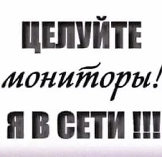 Sticker from я мама