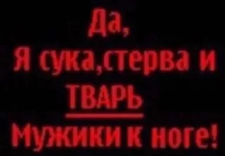 Sticker from я мама
