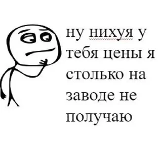 Sticker from Мама, Я Админ | @EKorjikov_Blog