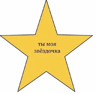 🤩 emoji для любви 2 Telegram sticker 18 of 120