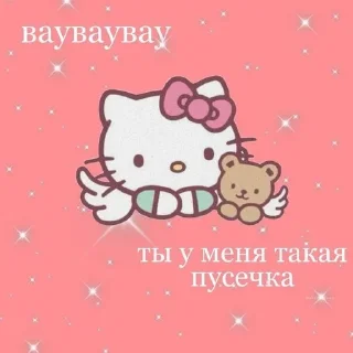 💕 emoji для любви 2 Telegram sticker 7 of 120