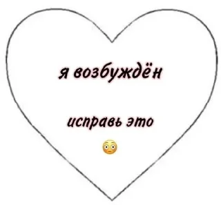 😳 emoji для любви 2 Telegram sticker 15 of 120
