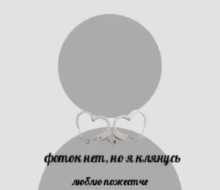 😏 emoji для любви 2 Telegram sticker 17 of 120