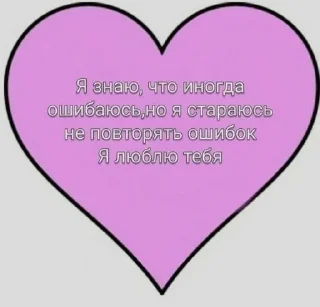 😞 emoji для любви 2 Telegram sticker 22 of 120