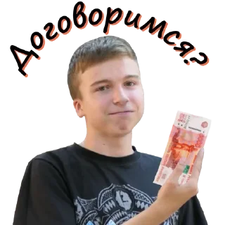 Sticker from Инфо Центр