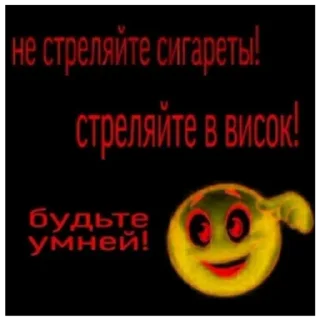 Sticker from я твоя мама