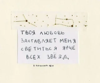 tenderness sticker 2