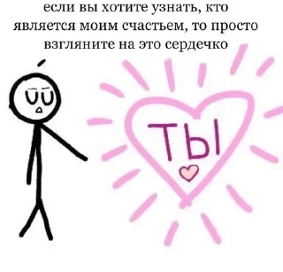 😏 emoji для любви 2 Telegram sticker 20 of 120