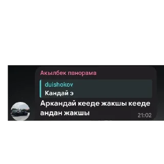 👍 emoji ZOLOTAYA MOLODEJ Telegram sticker 22 of 57
