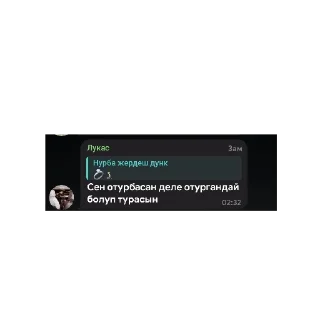 👍 emoji ZOLOTAYA MOLODEJ Telegram sticker 19 of 57