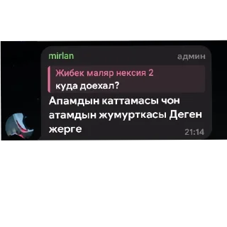 👍 emoji ZOLOTAYA MOLODEJ Telegram sticker 15 of 57